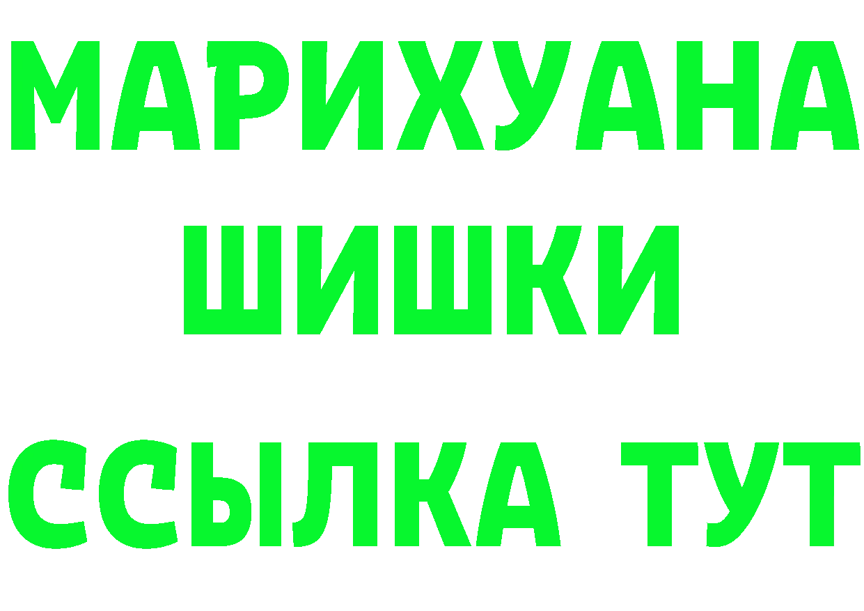 ГЕРОИН Афган ССЫЛКА shop гидра Певек