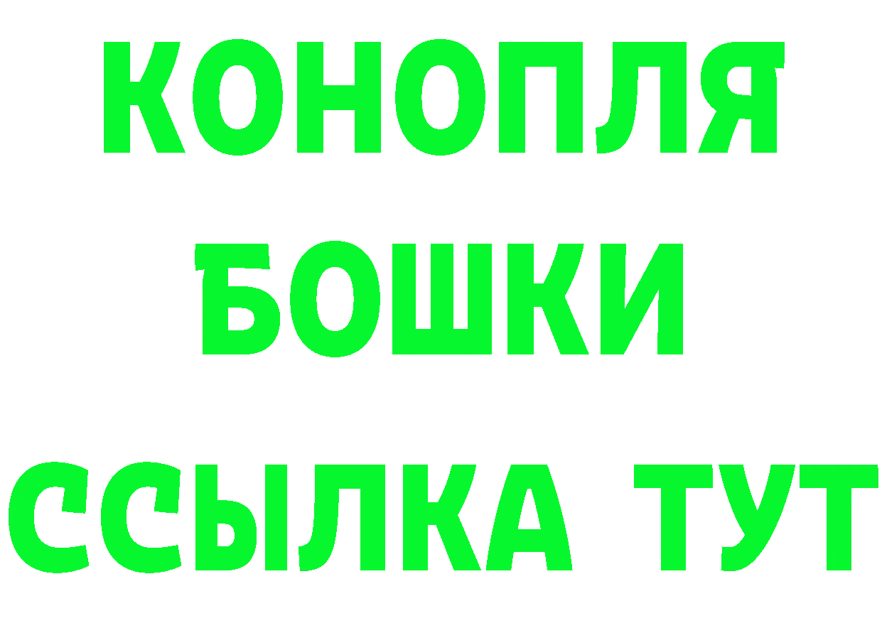 КОКАИН VHQ зеркало площадка блэк спрут Певек